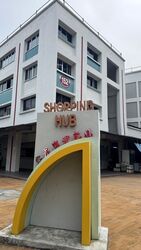 Serangoon North Avenue 1 (D19), Shop House #515231031